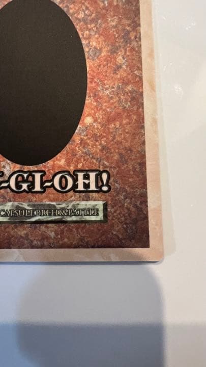 【大幅値下げ】【初期】ブルーアイズホワイトドラゴン