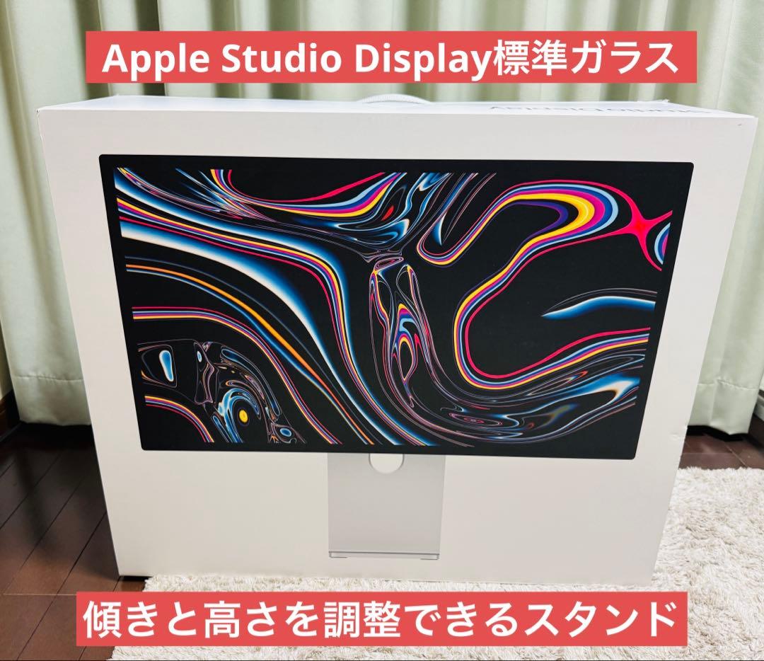 【美品】Studio Display 標準ガラス 傾きと高さを調整できるスタンド