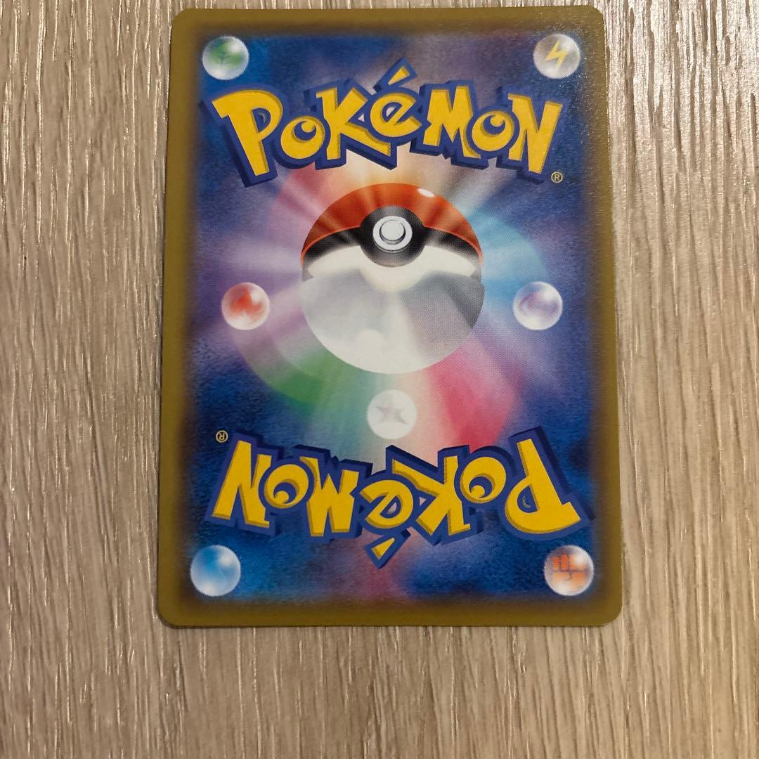 リザードンV SSR S4a シャイニースターV 307/190