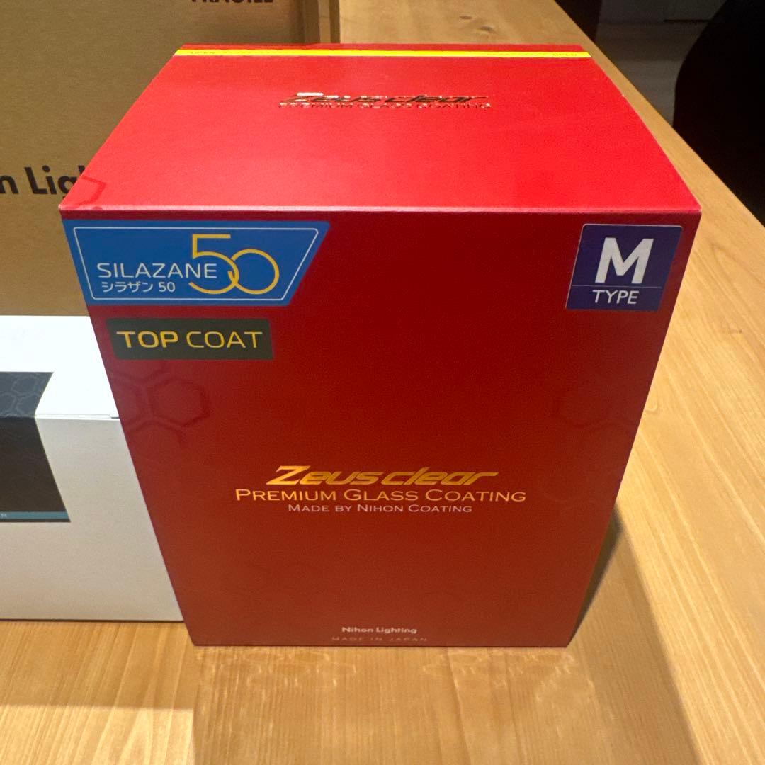 脱脂剤トップコート付シラザン50PREMIUM Glass Coating