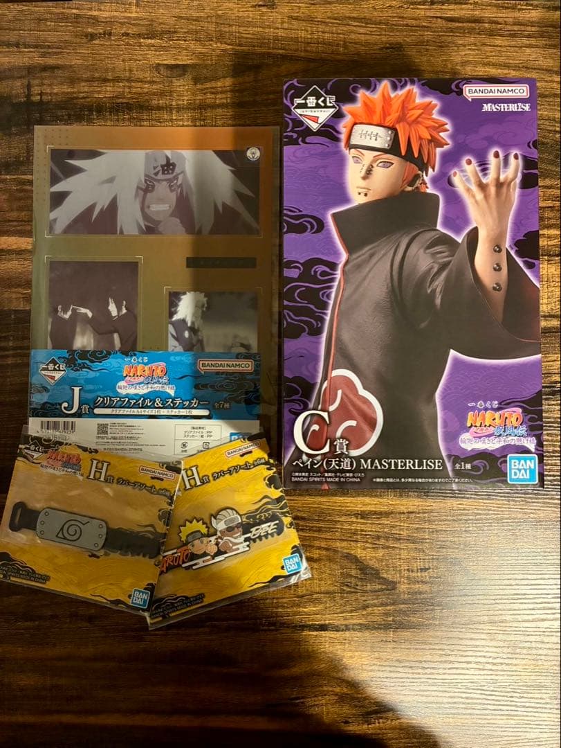 一番くじ NARUTO-ナルト- 疾風伝 C賞 ペイン J賞・H賞セット
