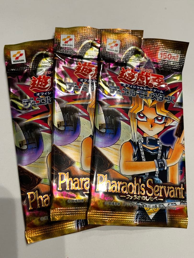 遊戯王 ファラオのしもべ 新品未開封 3パック 絶版