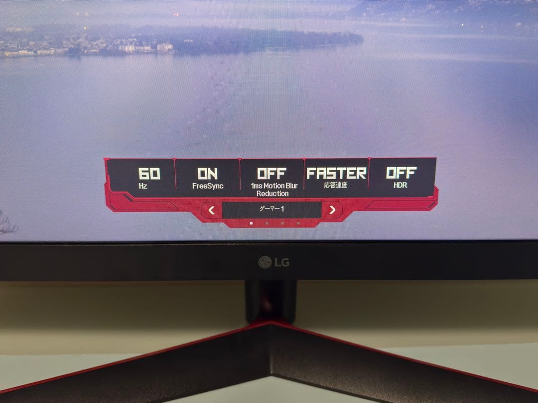 LG 32GN600-B WQHD＠165Hz対応ゲーミングモニター