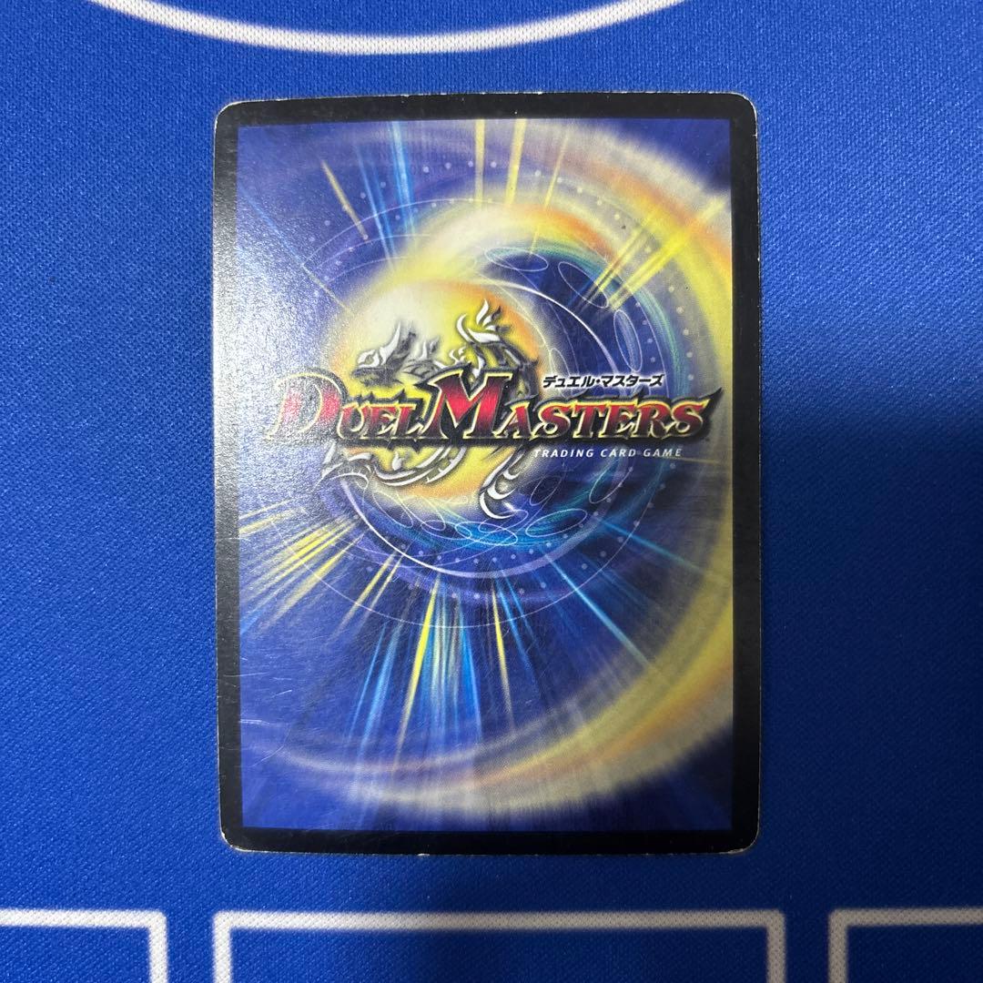 デュエルマスターズ ヘブンズ・ゲート 天門 プロモ