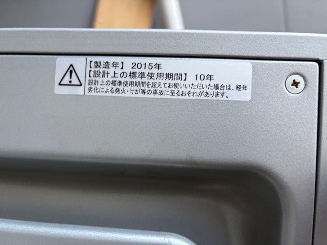 レンジフード LGR-3R-AP751SV 2015年製