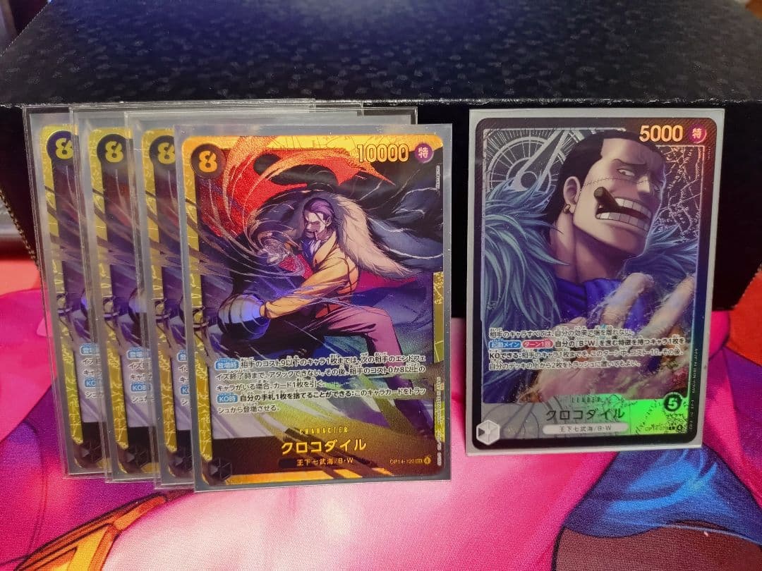 黒クロコダイル　デッキパーツ　パラレル　シークレット　17枚セット