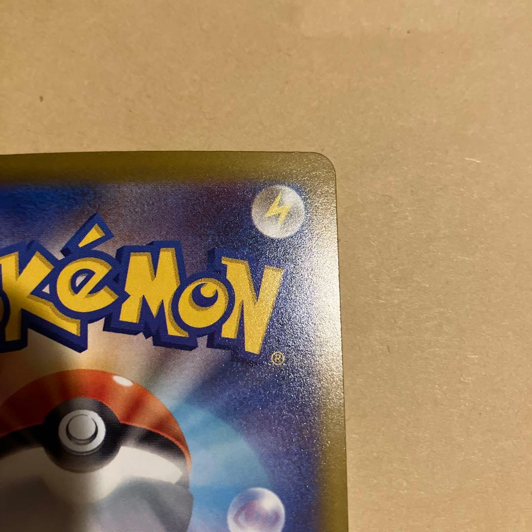 【センタリング良好】メガドリームex メガルカリオex ma 中国語箔押しエラー