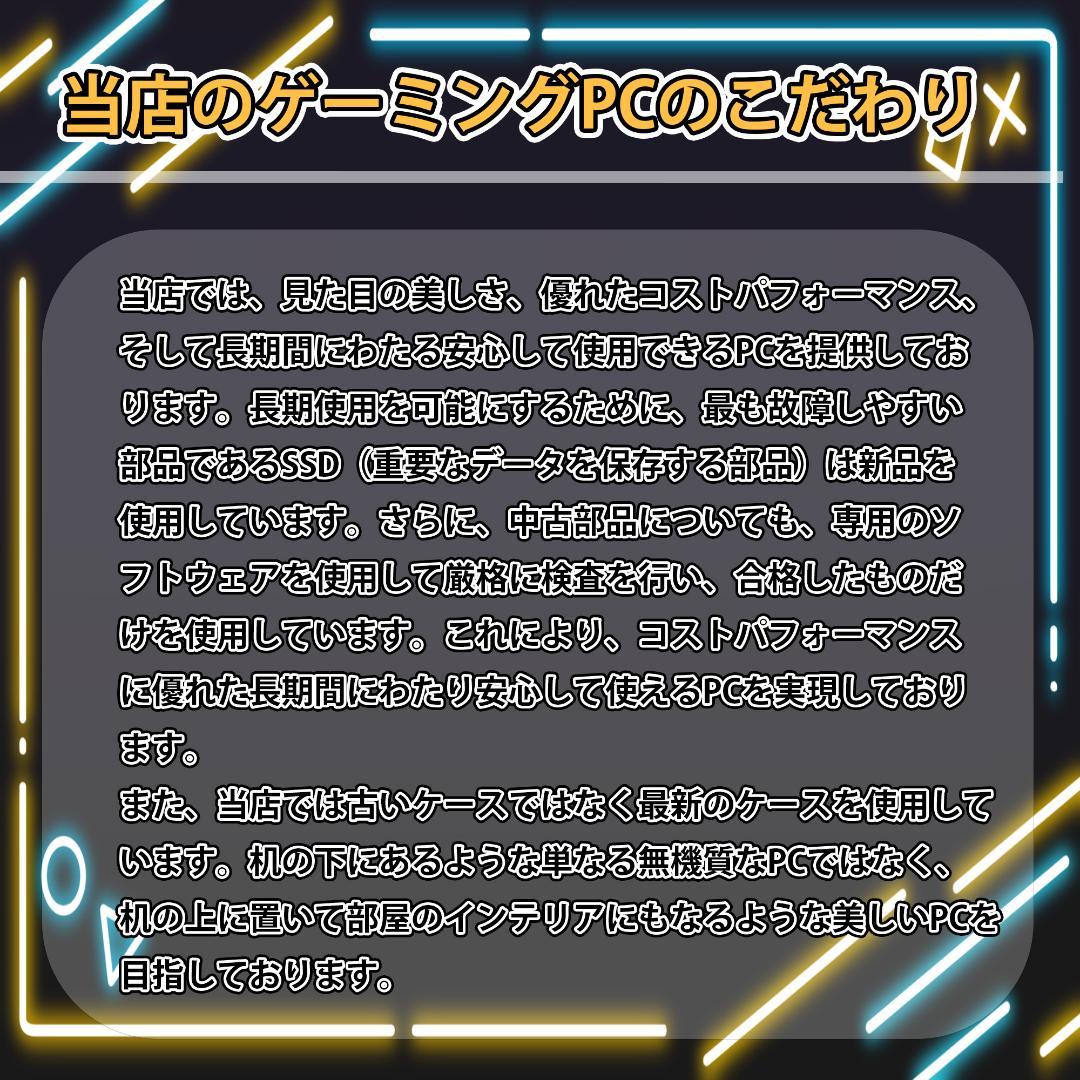 [GOLD]黒い光る✨ゲーミングPC✨フルセット✨RTX2080