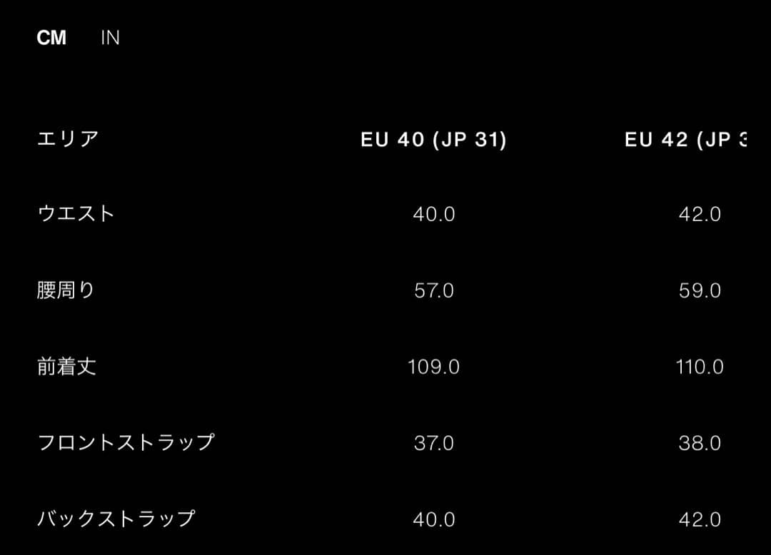 SOSHI OTSUKI ZARA JEANS ワイドレッグプリーツ EU40