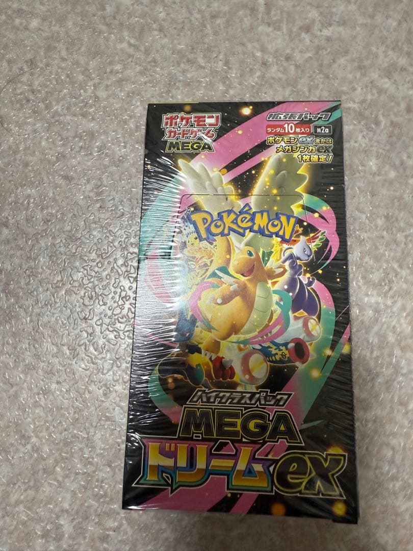 シュリンク付き,MEGAドリームex BOX 1