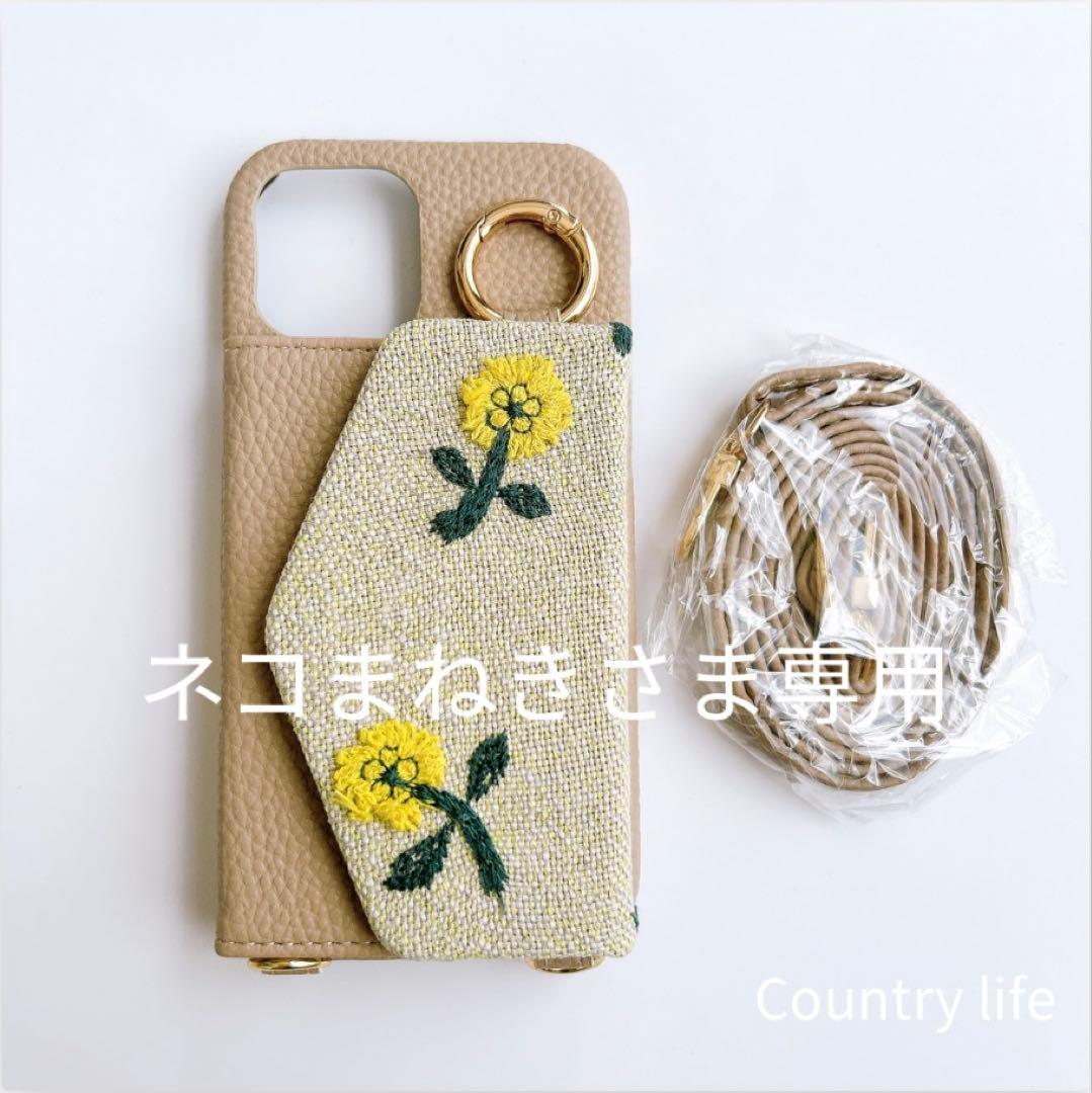 4541*ネコまねきさま確認専用 ミナペルホネン スマホケース