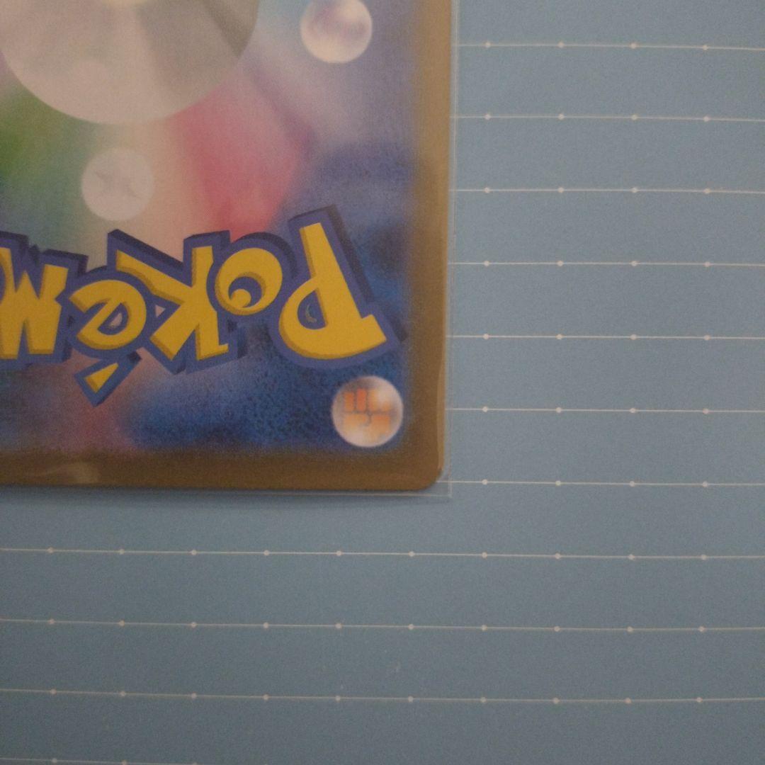 レシラムEX sar ポケモンカード