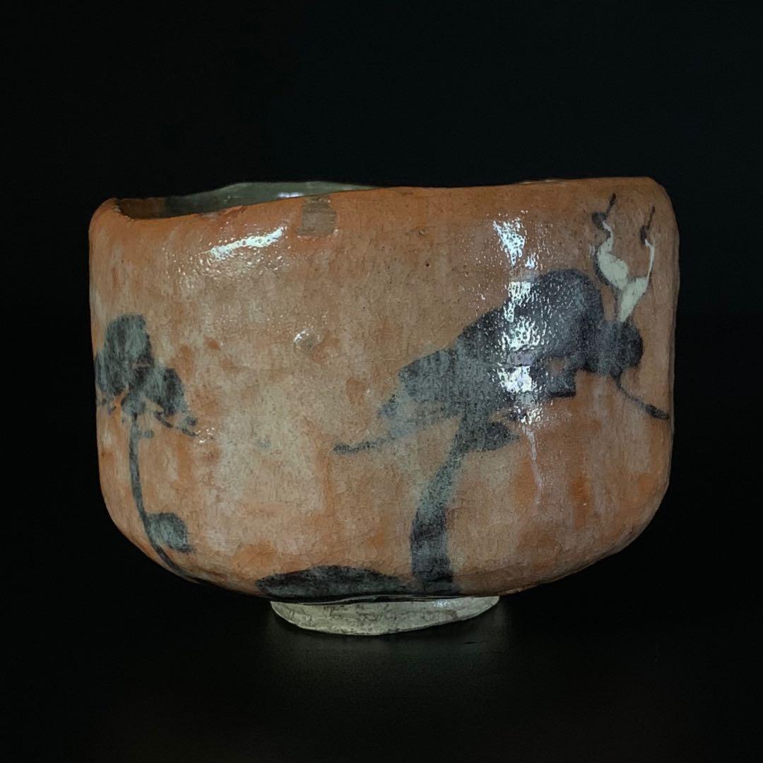 【十一代 楽吉左衛門（慶入）造】松鶴ノ画 赤茶碗 共箱