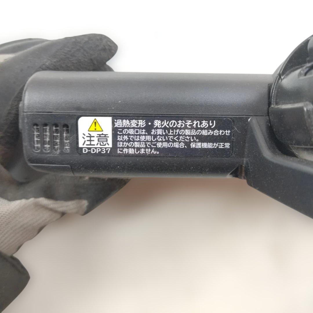 く*り様 日立　ラクかるパワーブーストサイクロン PV-BHL5000J　202