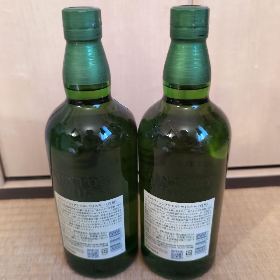 白州 シングルモルトウイスキー 700ml 43%2本セット