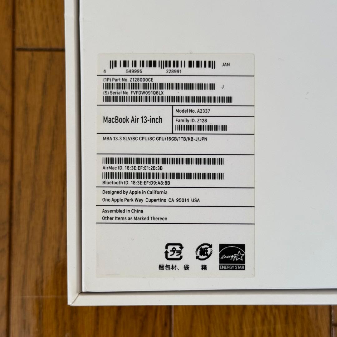 Apple MacBook Air (M1, 2020) 本体 16GBモデル