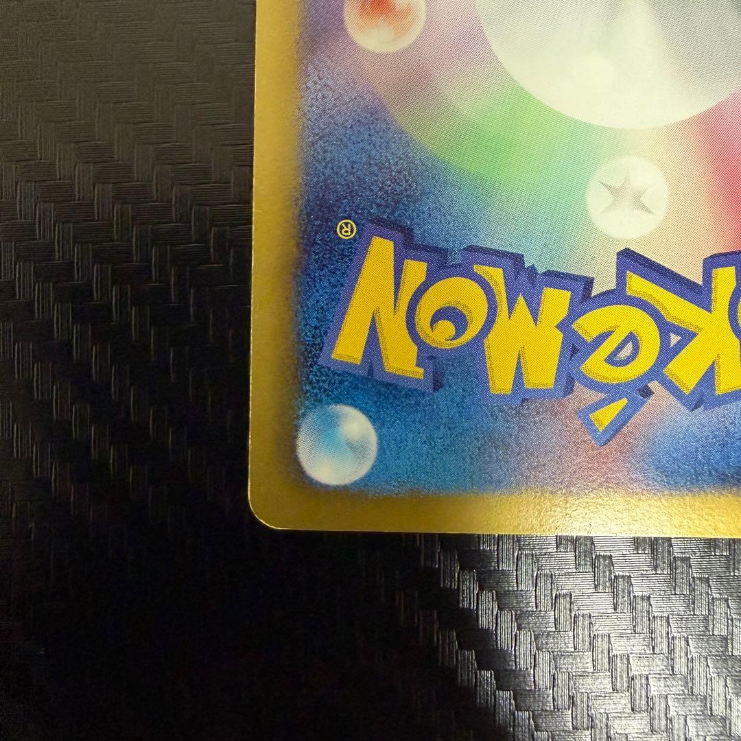 ギラティナEX 146/BW-P★「世界に1000枚」のレアカード