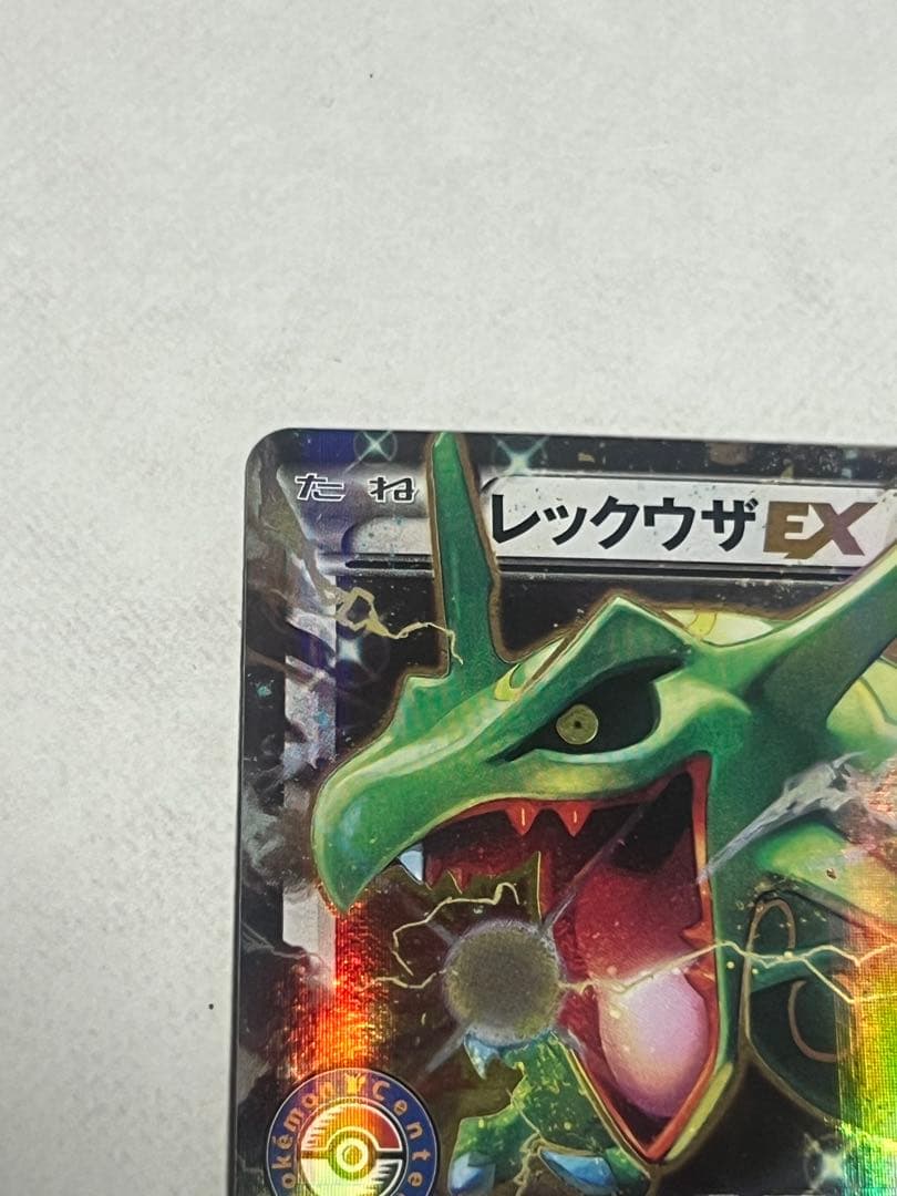 レックウザEX：PROMO【希少】