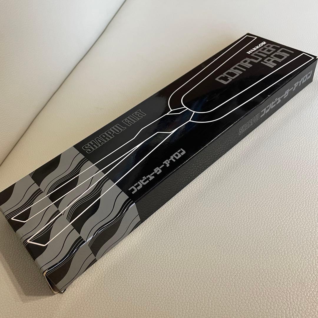 理容★完動品★【6mm】5角コンピューター アイロン HAKKOR八光