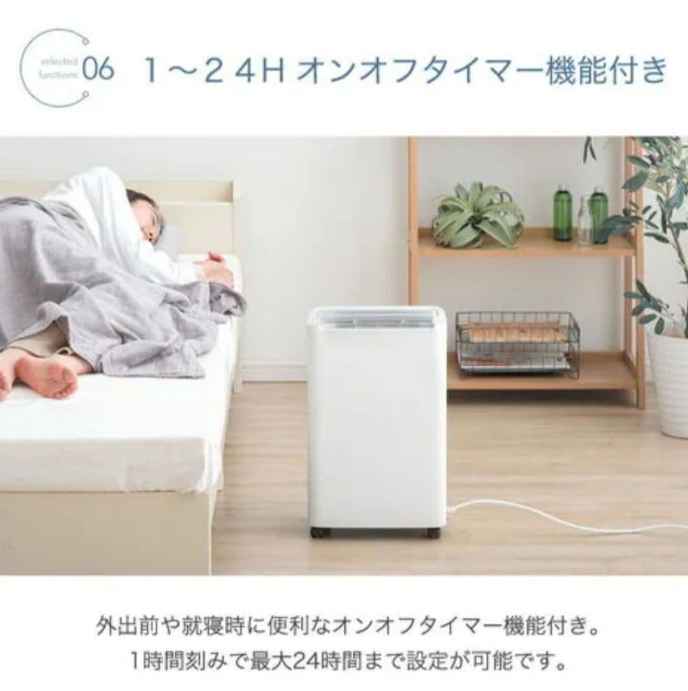 タンスのゲン　コンプレッサー式除湿機 10L/日