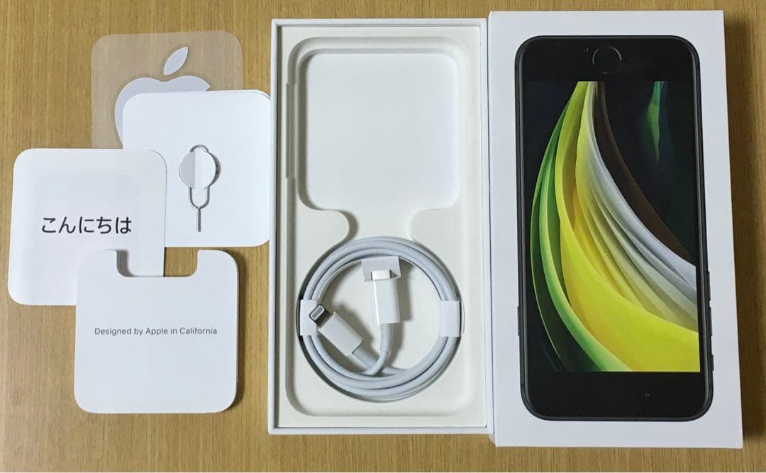 iPhone SE 第2世代 128GB ブラック SIMフリー