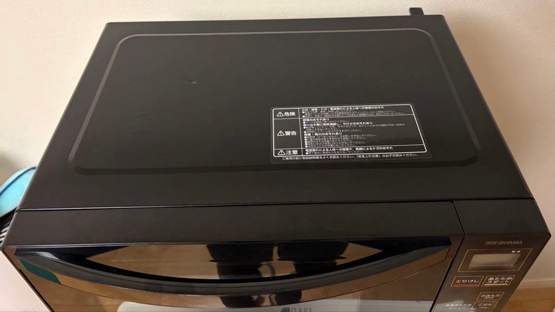 IRISOHYAMA 電子レンジ 18L (IMB-FV1801)