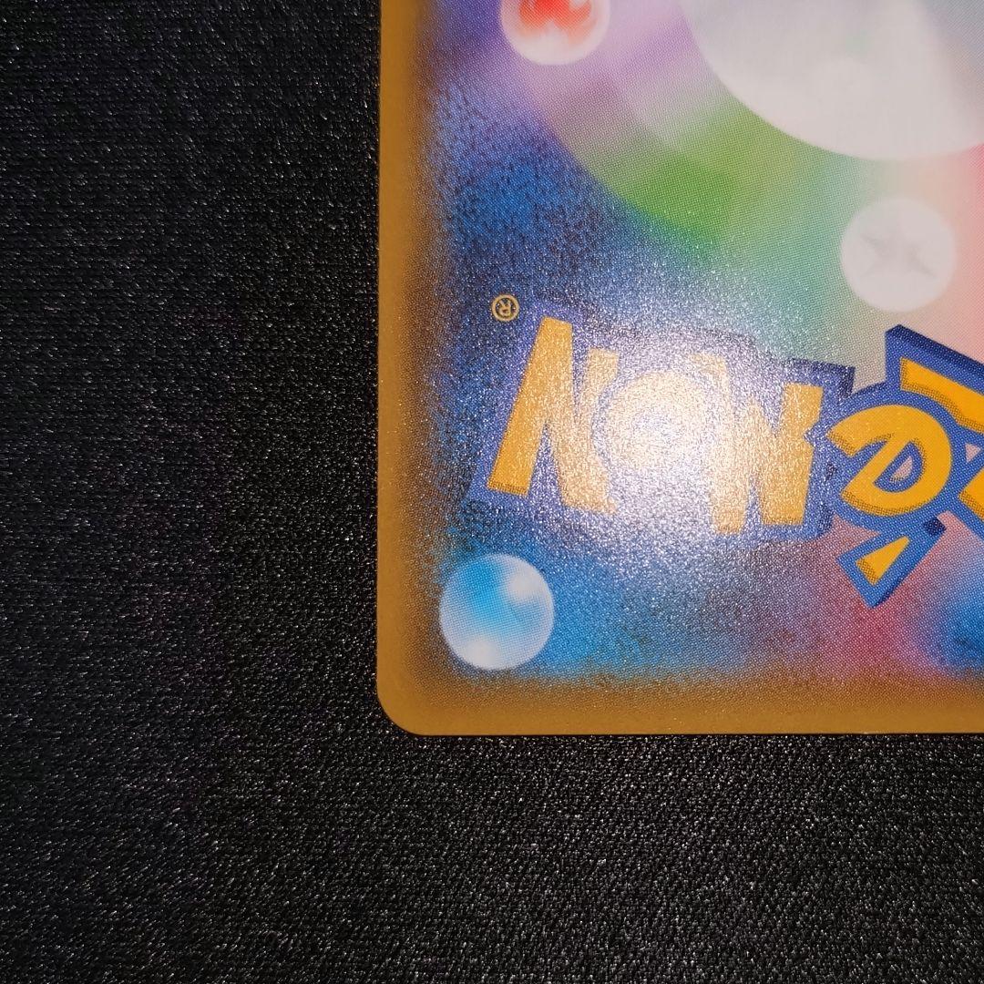 ポケモンカード 【SM10b】 モクロー＆アローラナッシーGX (SA)