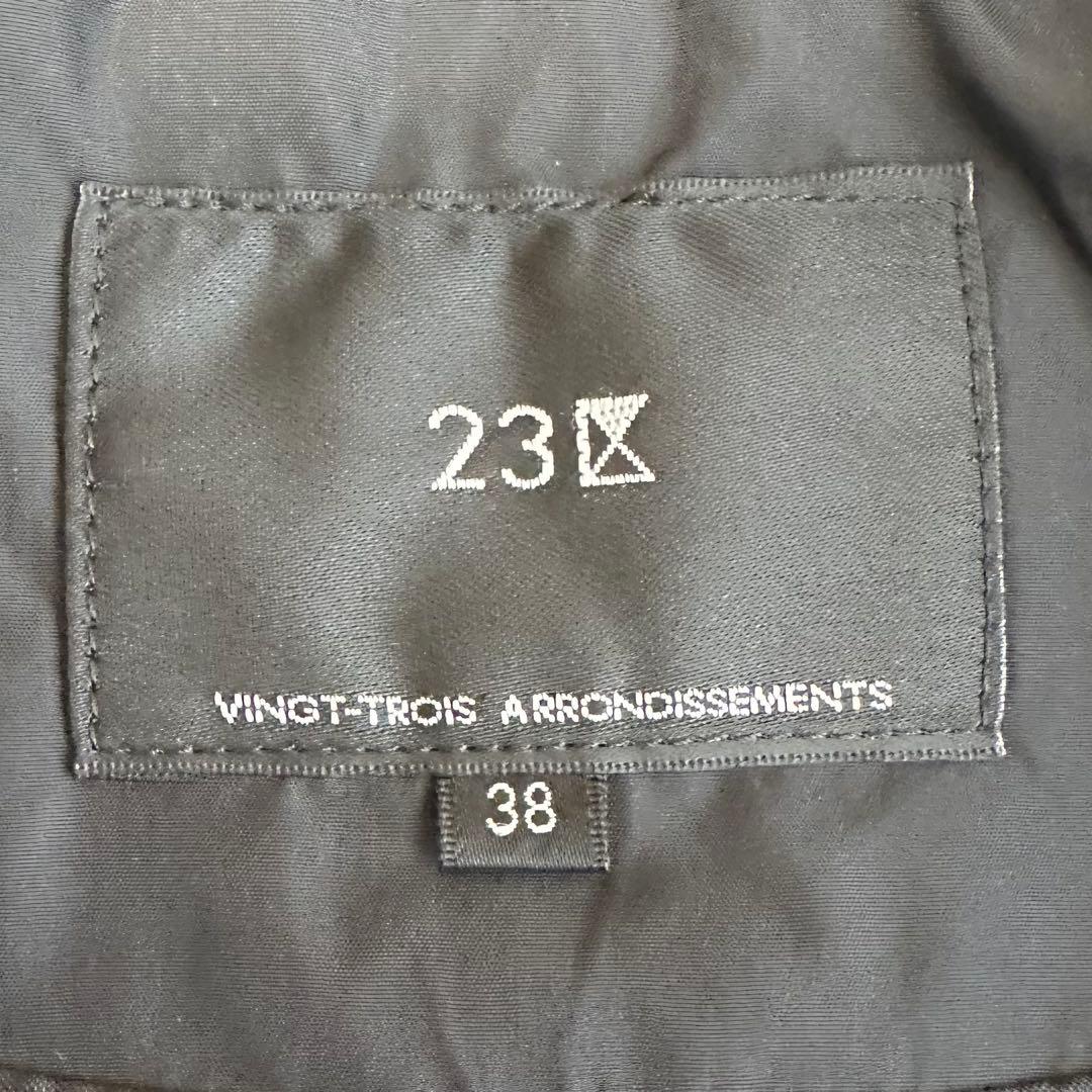 24AW 美品✨23区 ニジュウサンク キルティングジャケット 洗える/撥水加工