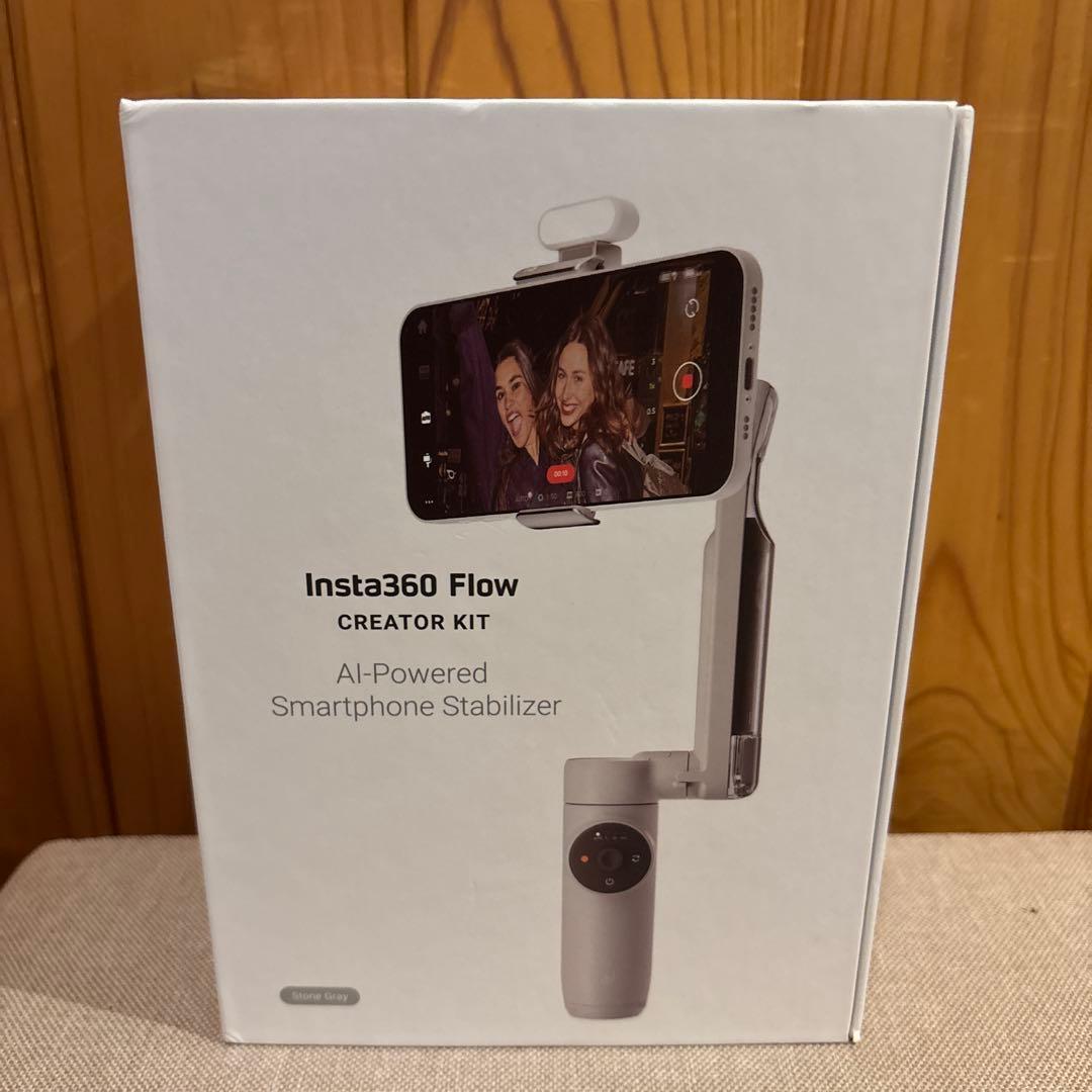 ジンバル ホワイト USBケーブル付き