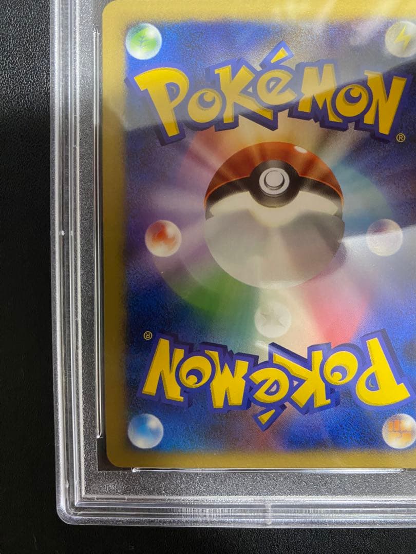 プラスル PLAY プロモ psa9 プレイヤーズ ポケモンカード