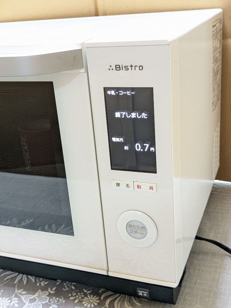 Panasonic本格高温スチームオーブンレンジ　ビストロ