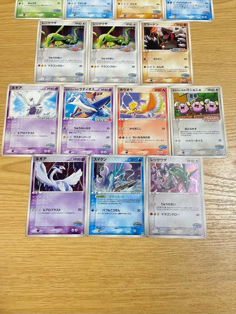 ポケモンカード ポケパークプロモ
