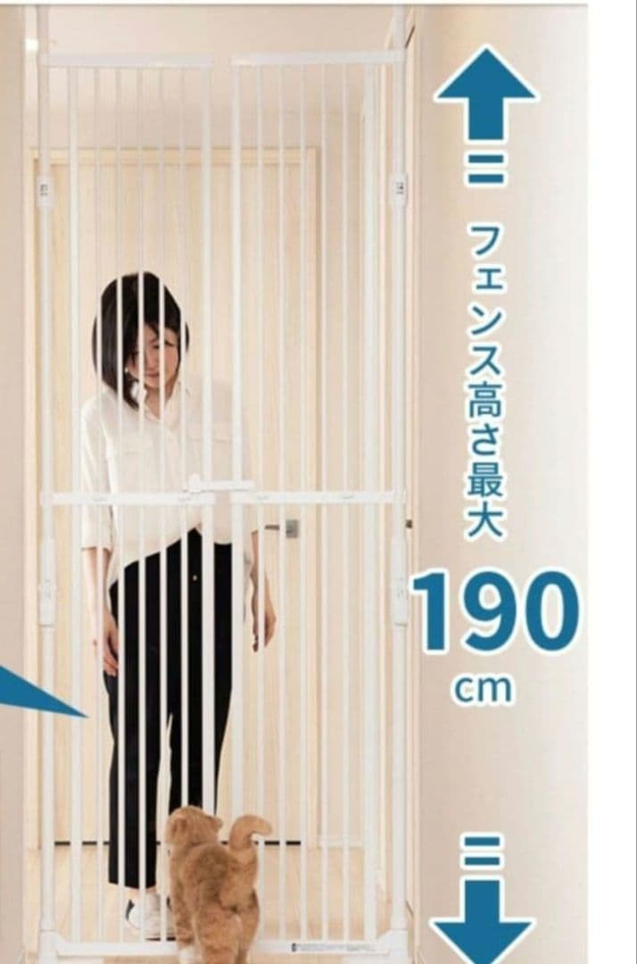 特別価格!ねこ脱走防止フェンスPETSELECTのぼれんニャン未使用(外箱汚れ)