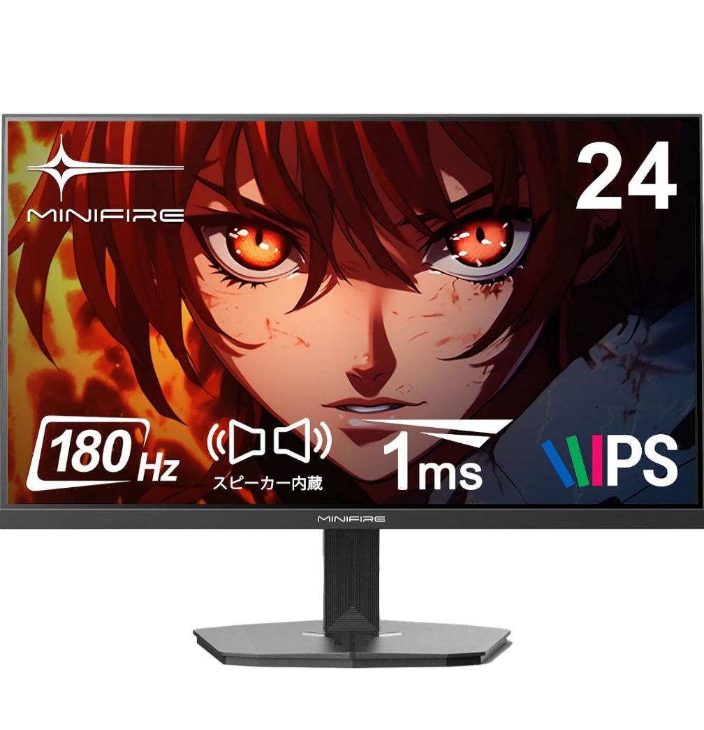 ゲーミングモニター MINIFIRE 24インチ MFG24F4S 本体