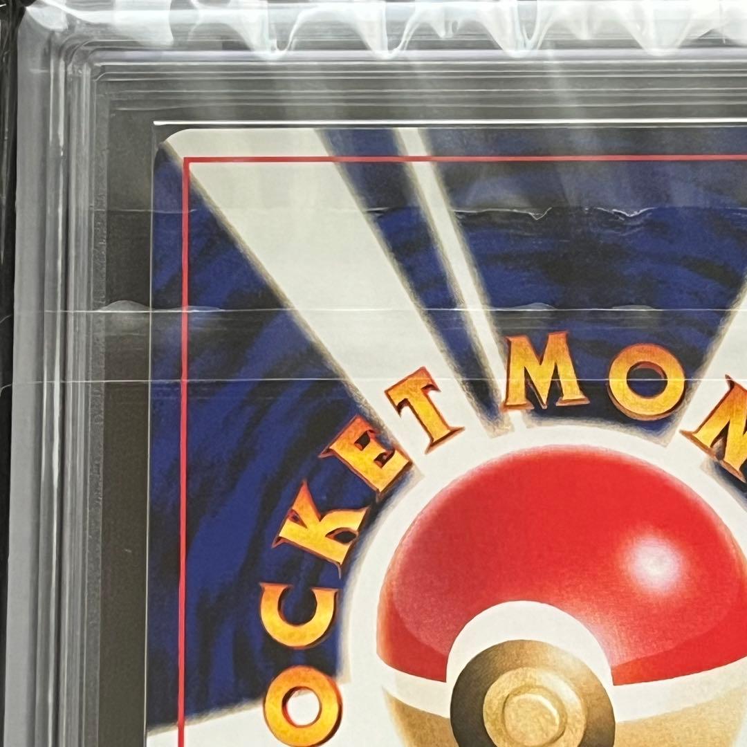 【ARS10】ポケモンカード　旧裏　ライコウ　プレミアムファイル　鑑定書付き