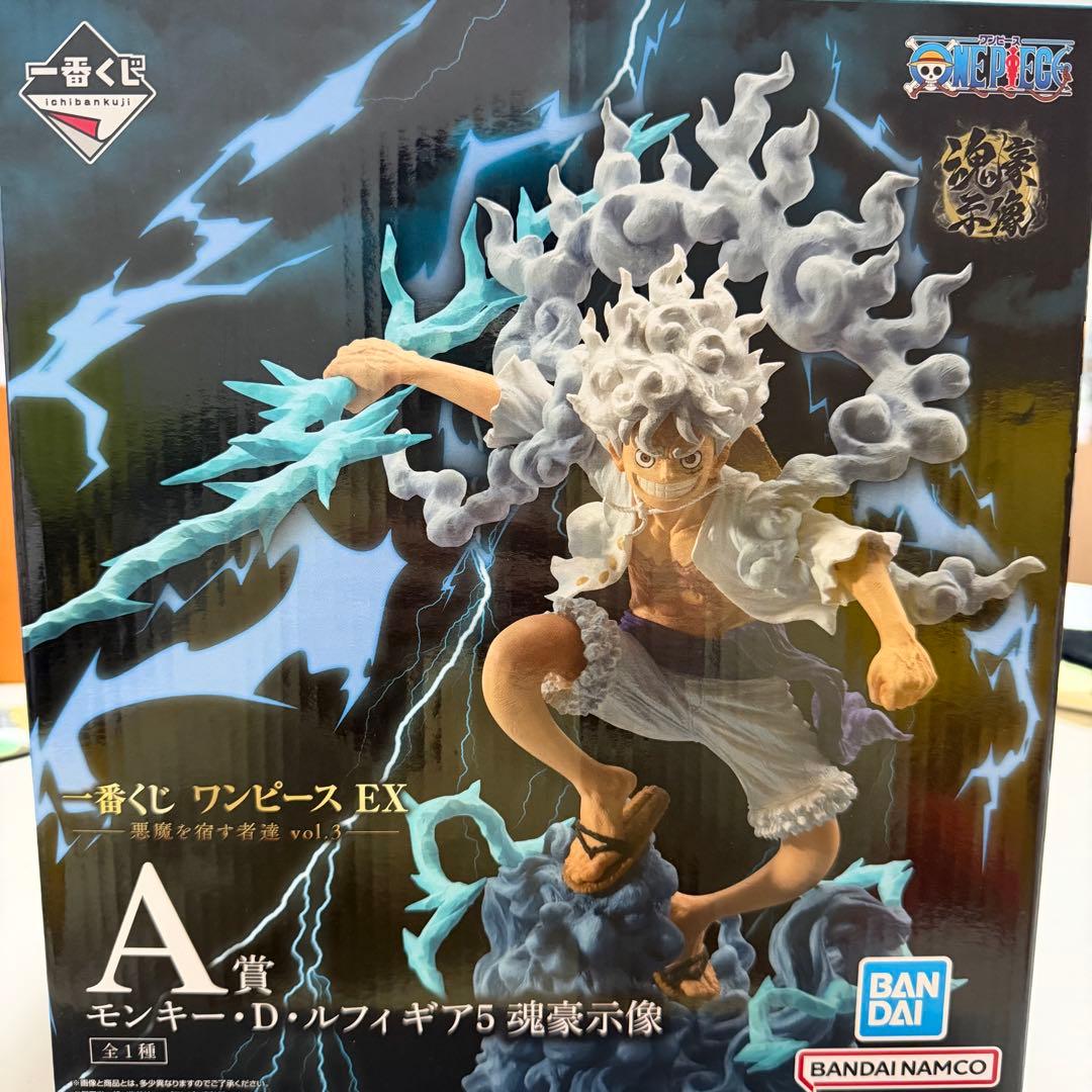一番くじ ワンピース モンキー・D・ルフィフィギア5 A賞