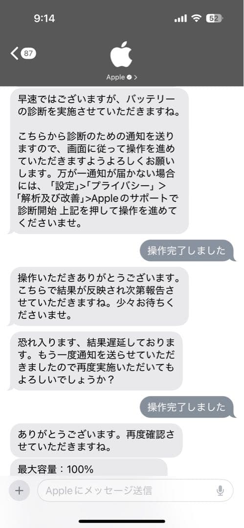 美品　iPad mini(第6世代) Cellular 256GB スターライト