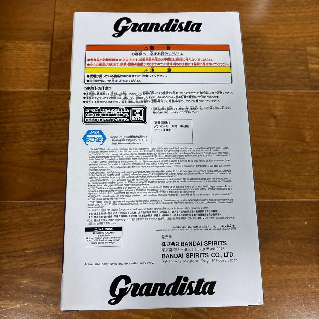 Grandista 葬送のフリーレン FRIEREN フィギュア６体まとめ売り