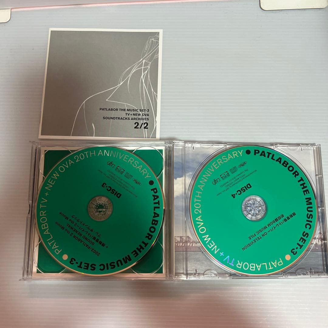 「機動警察パトレイバー」PATLABOR THE MUSIC SET-1〜3