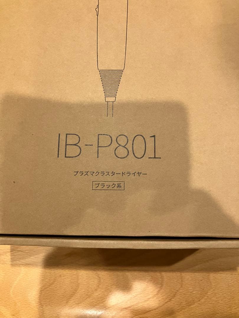 SHARP IB-P801 ブラック 黒　プラズマクラスタードライヤー