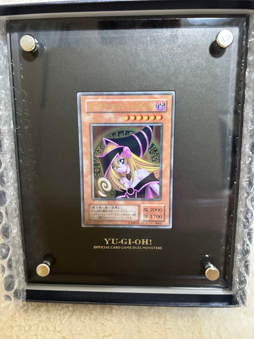コナミ 遊戯王 ブラック・マジシャン・ガール スペシャルカード ステンレス製