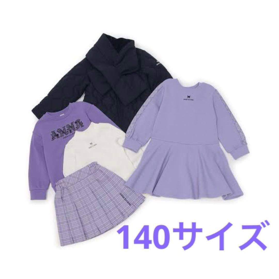 アナスイミニ福袋140フルセット