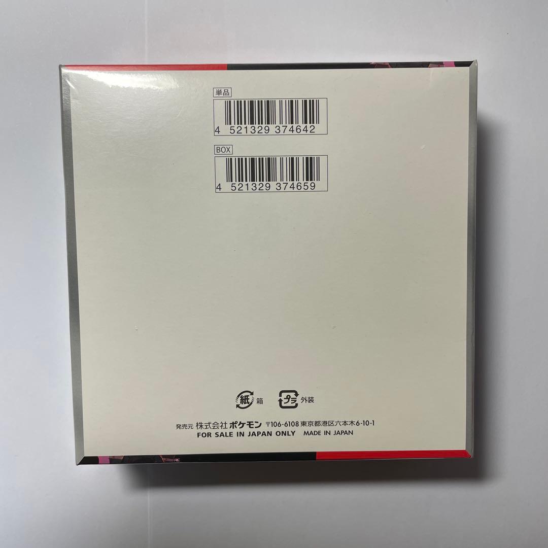 ポケモンカードゲーム ロケット団の栄光 30パック入り