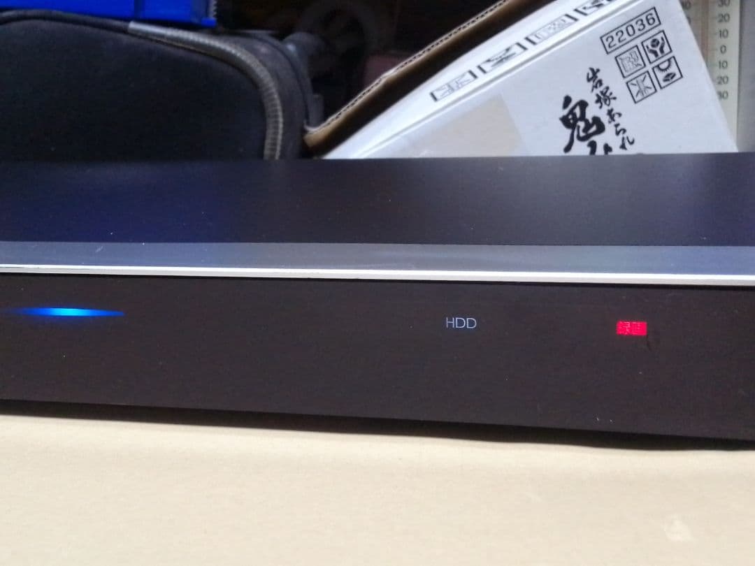 即発送!ハイスペックモデル!3番組同時録画！FUNAI FBR−HT1010