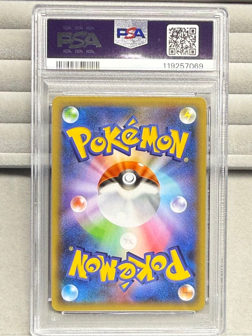 サーナイト 25th PSA10 ポケモンカード