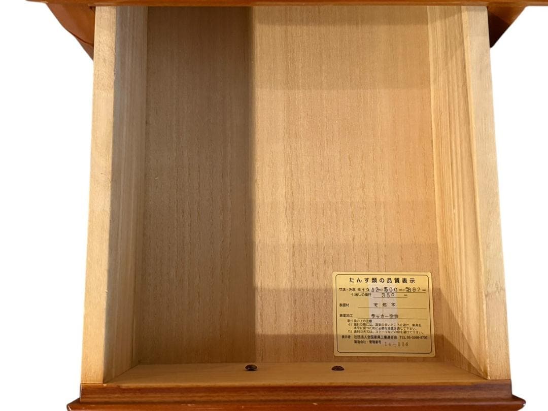 ◯横浜ダニエル DANIEL チェスト リビングボード サイドボード