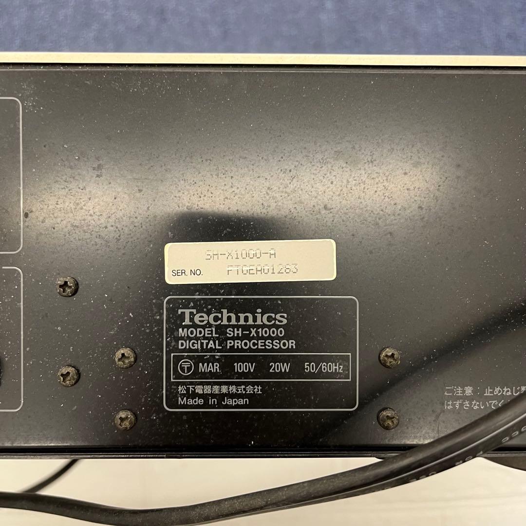 Technics D/Aコンバーター SH-X1000