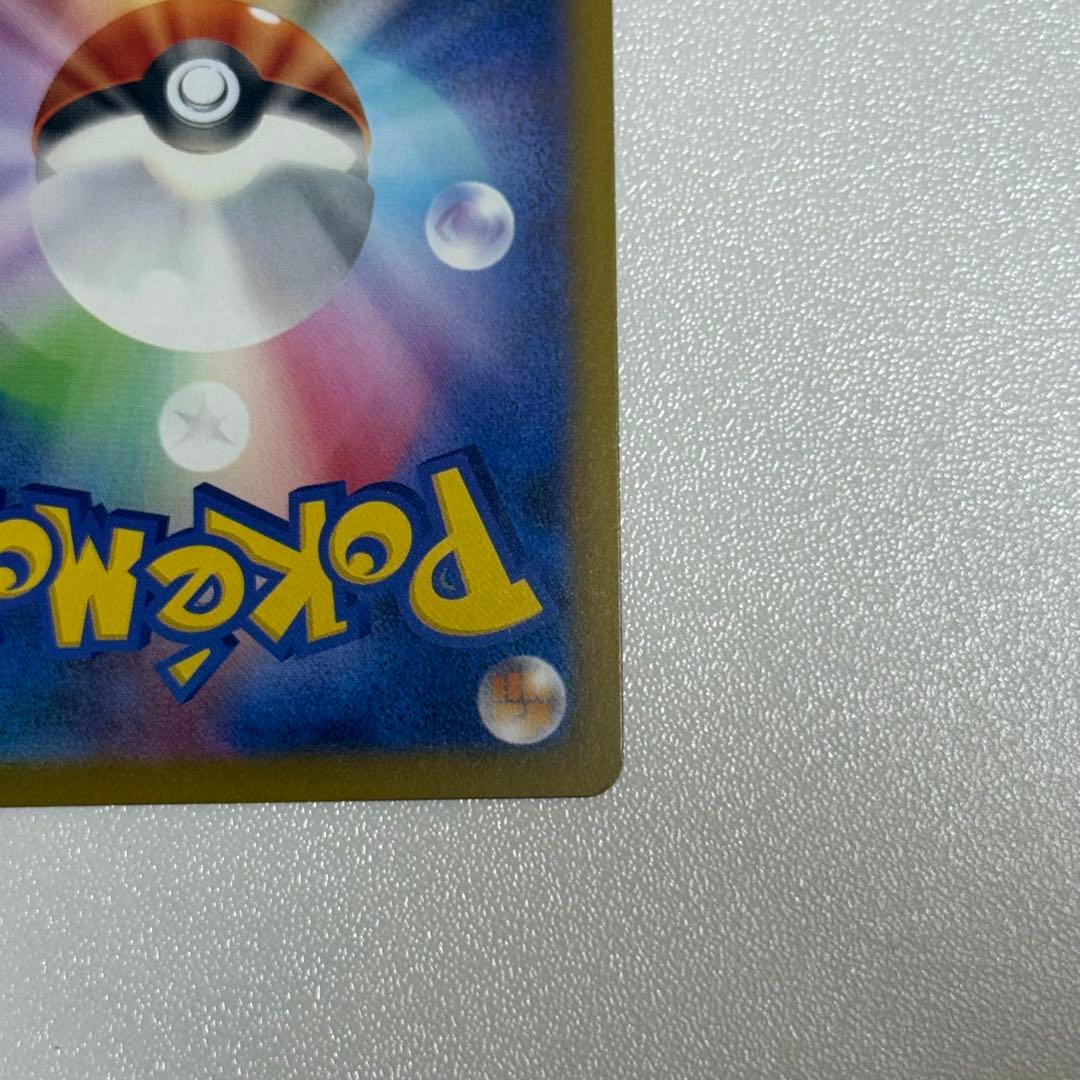 【24h以内発送】❶メガサーナイトX MA 中国語箔押しエラー版 メガドリーム