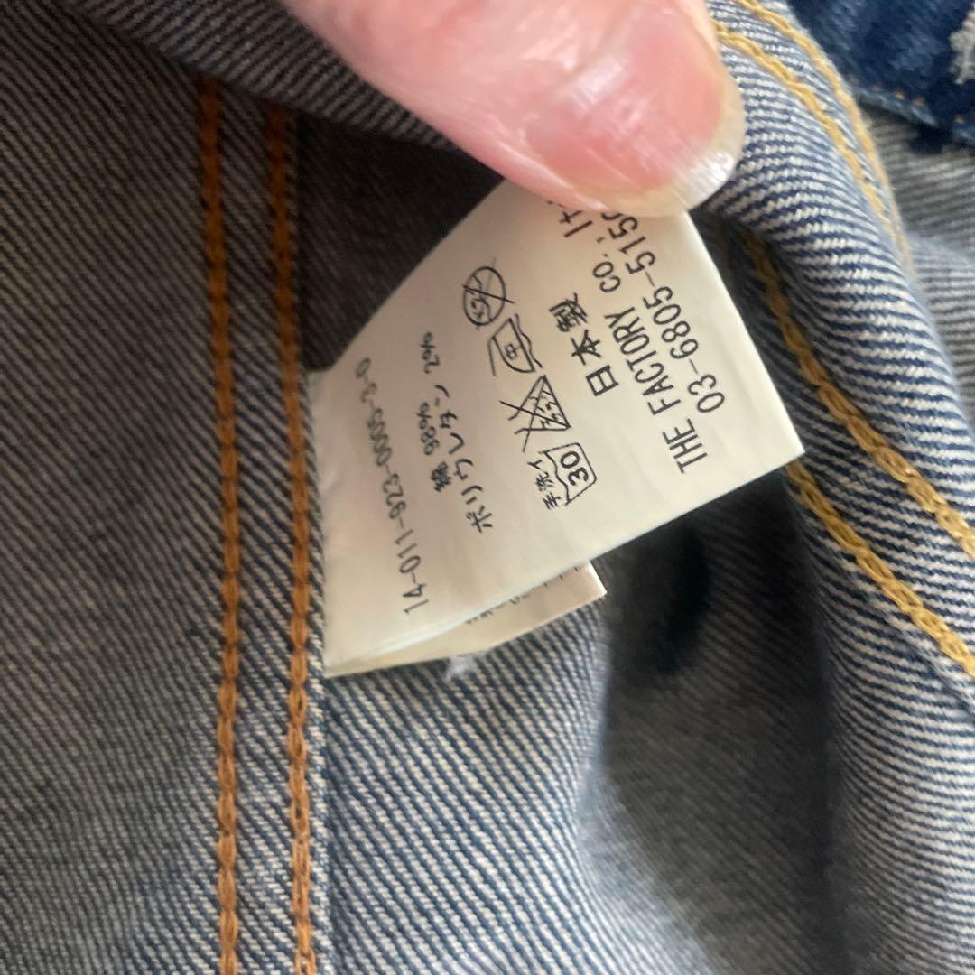 値下げ　プラージュ　デニムジャケット　36