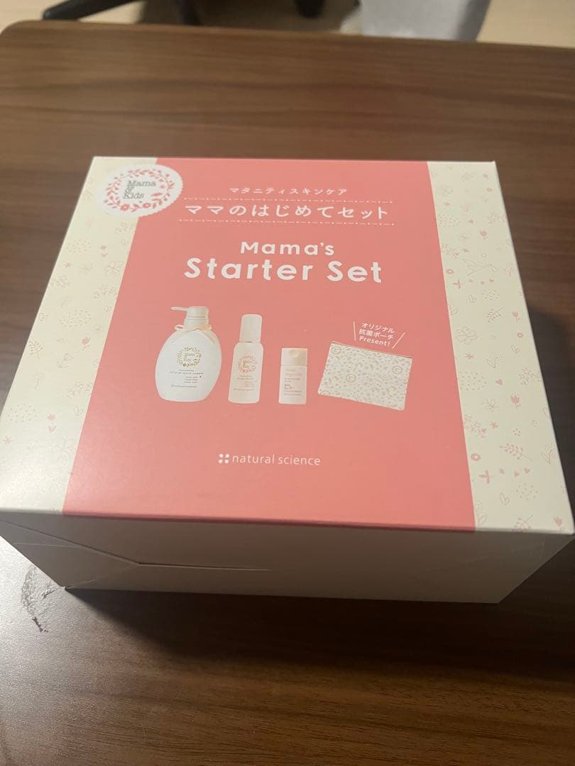 Mama＆Kids(ママ＆キッズ) ママのはじめてセット